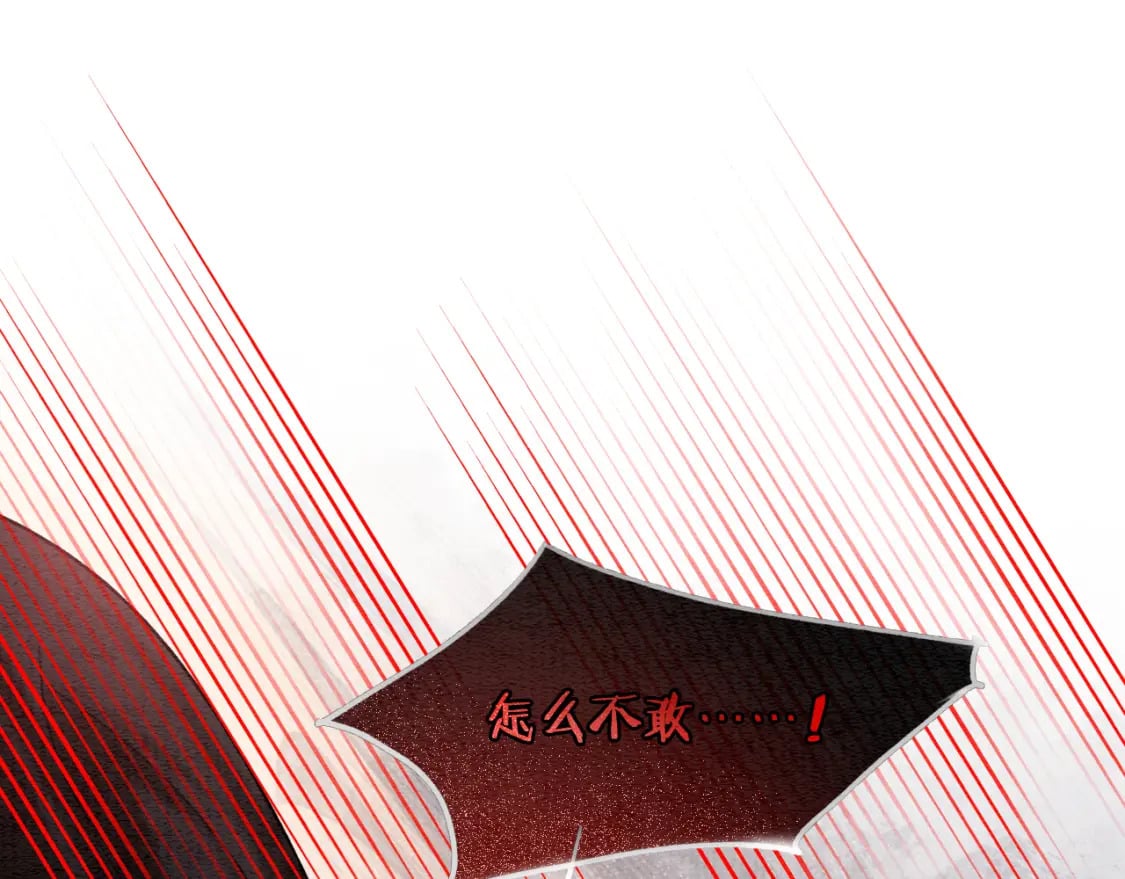 第138话 怨女附身117