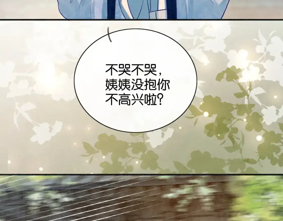 特典05 妙妙请教100
