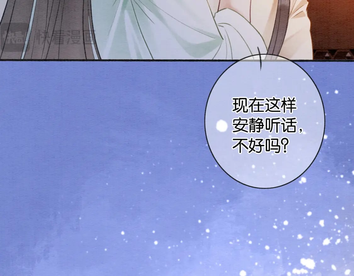 特典03 梦境相逢129