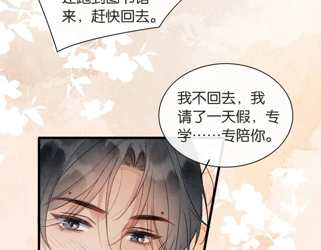 现代篇特典03 备战高考68