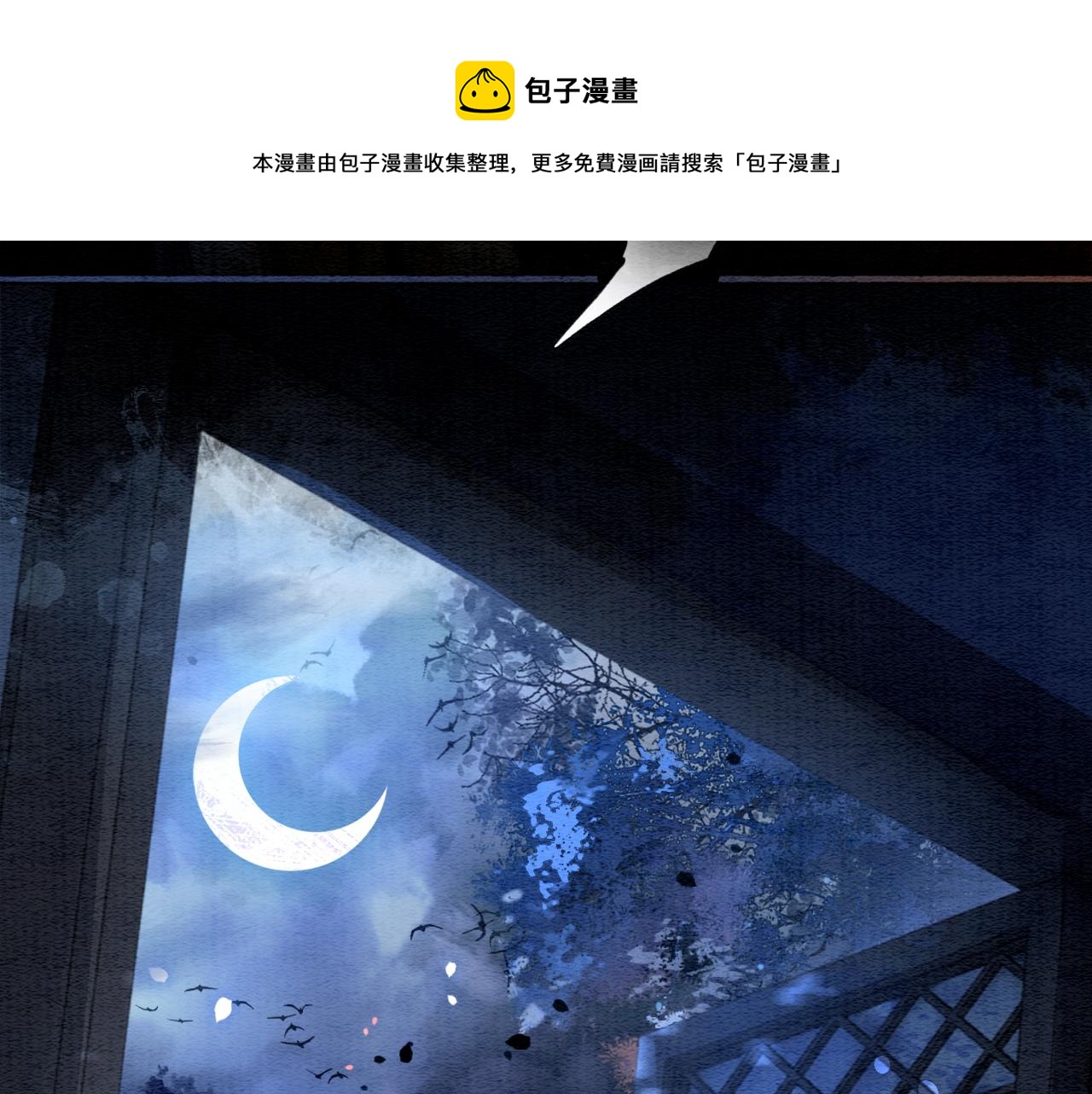 第74话 去慕声房间喝酒？67