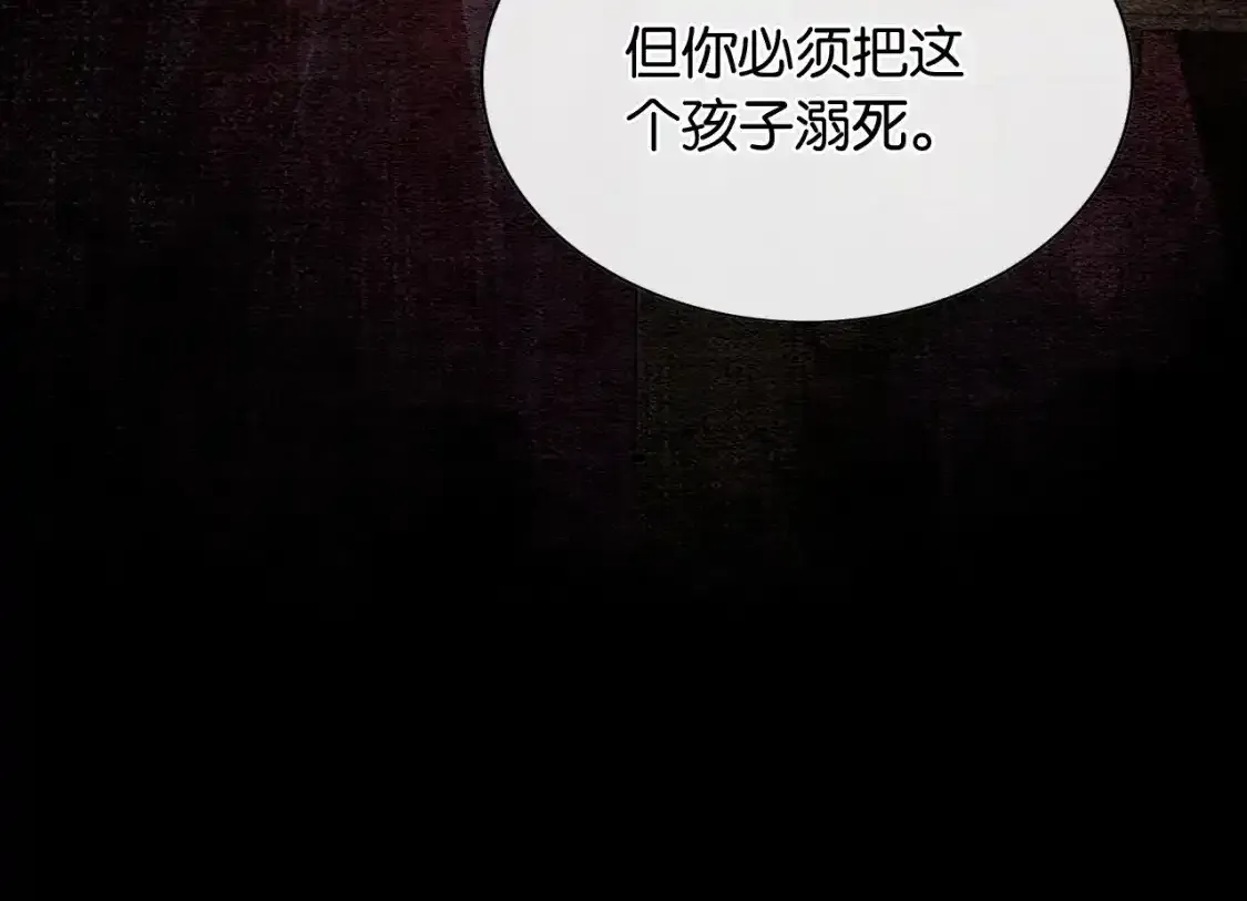 第126话 断月剪24