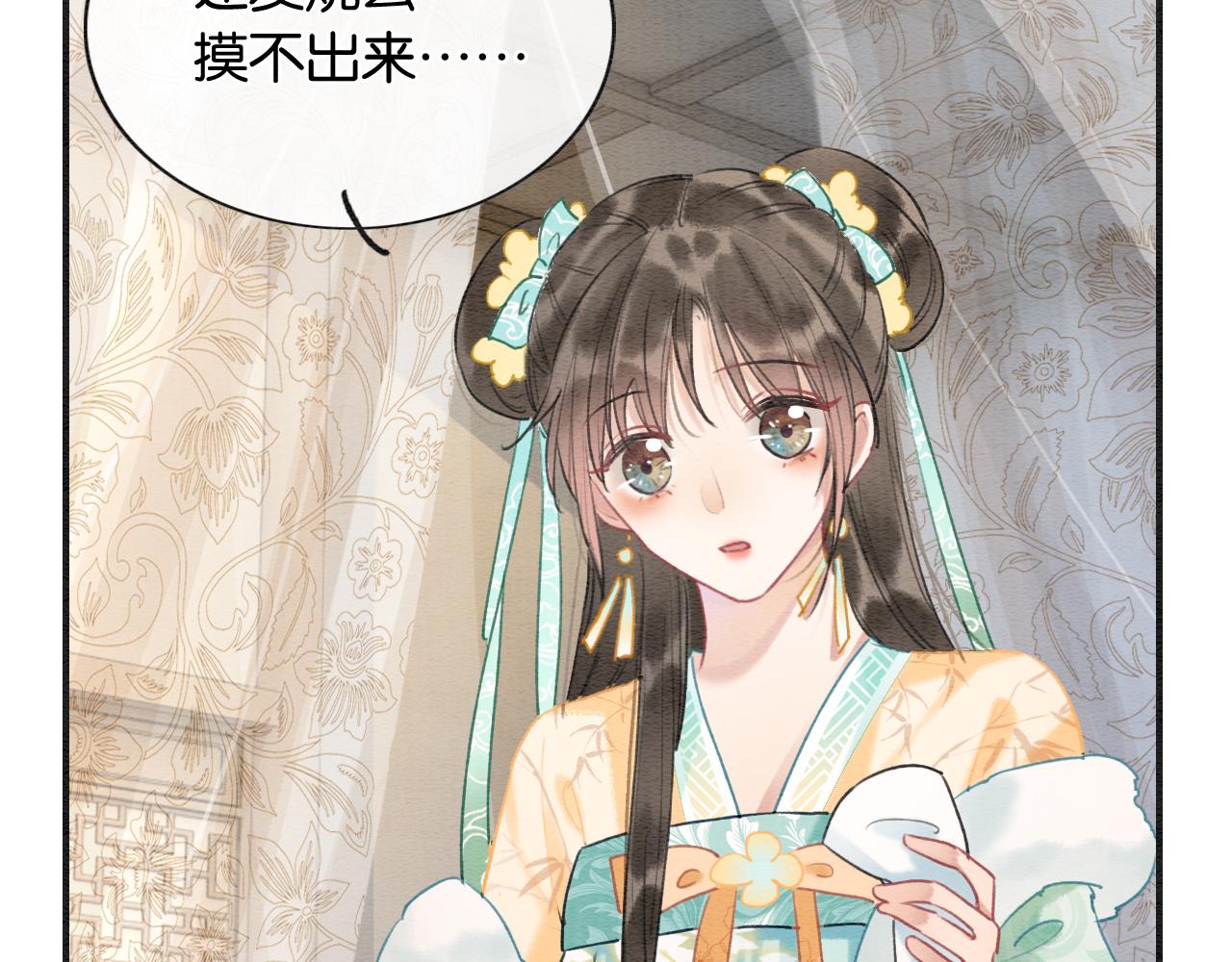 第92话 慕声沦陷现场34