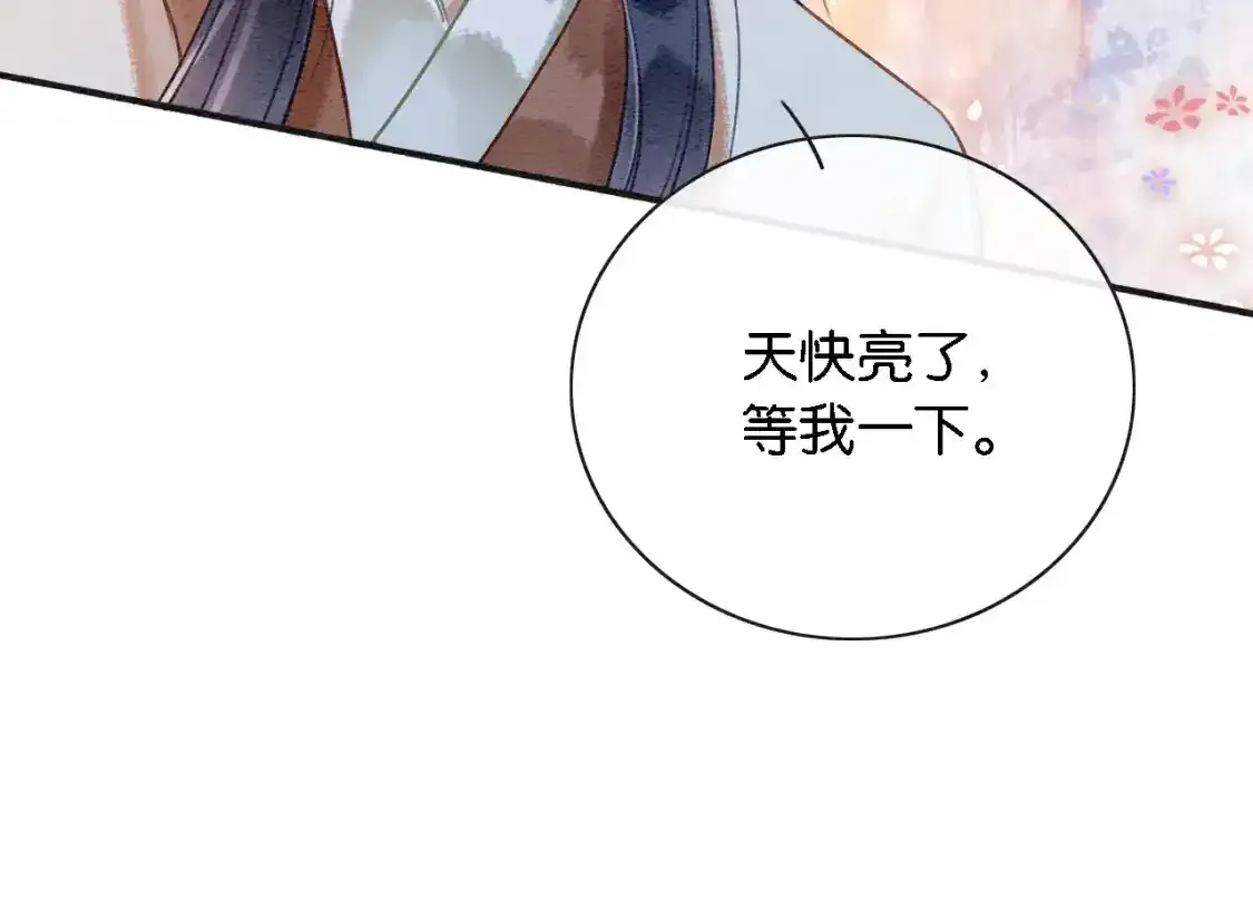 特典05 妙妙请教43