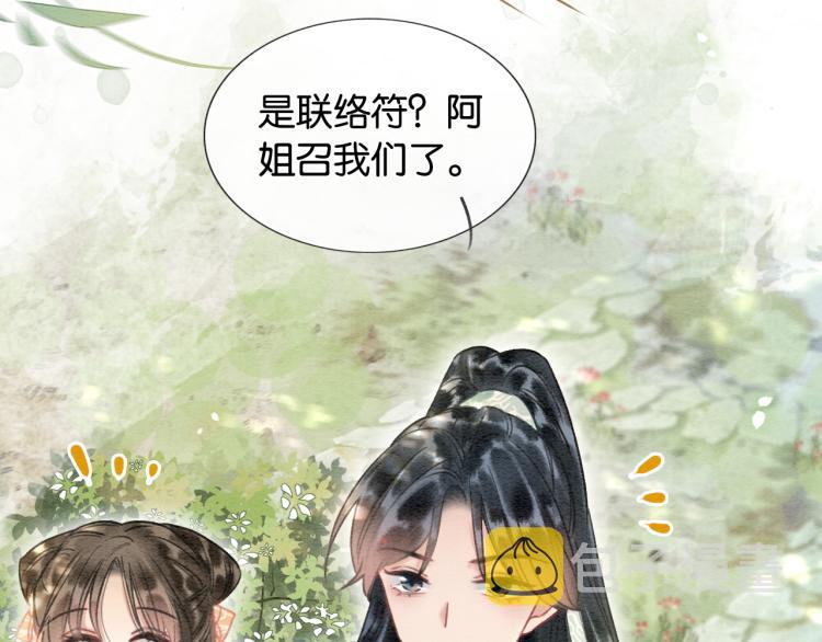 第43话 他看起来好孤寂57