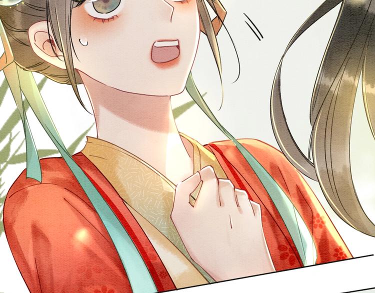 第3话 大红花裤子78