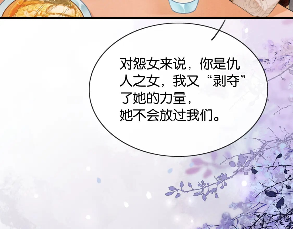 第141话 成亲28
