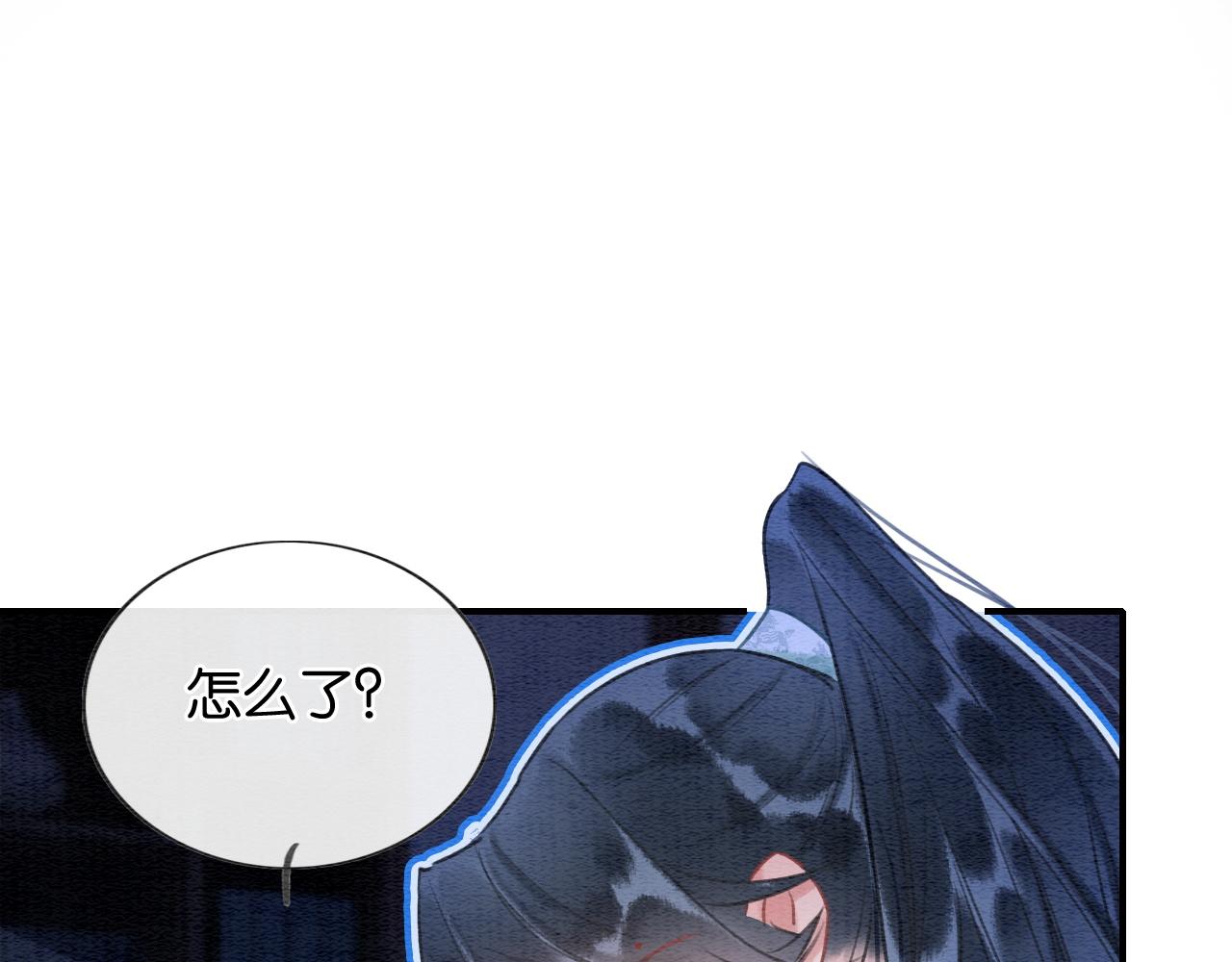 第87话 害羞妙妙上线23
