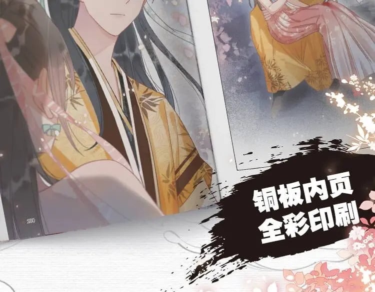 单行本第4册开始预售咯！14