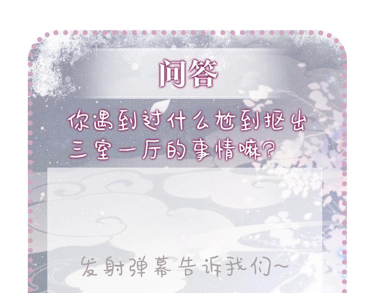 第3话 大红花裤子109
