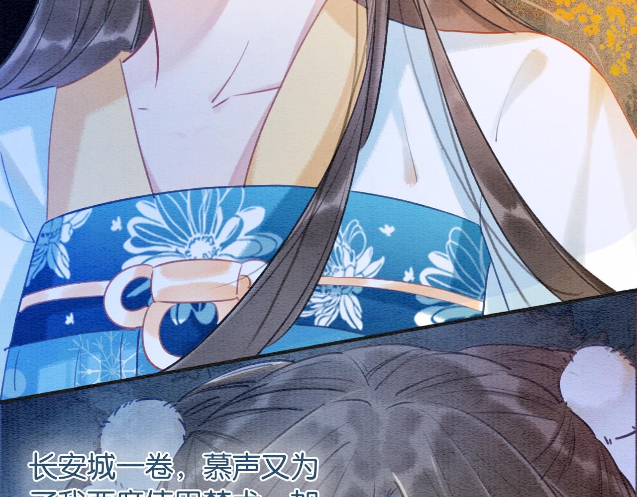 第86话 慕声妙妙终相见~51