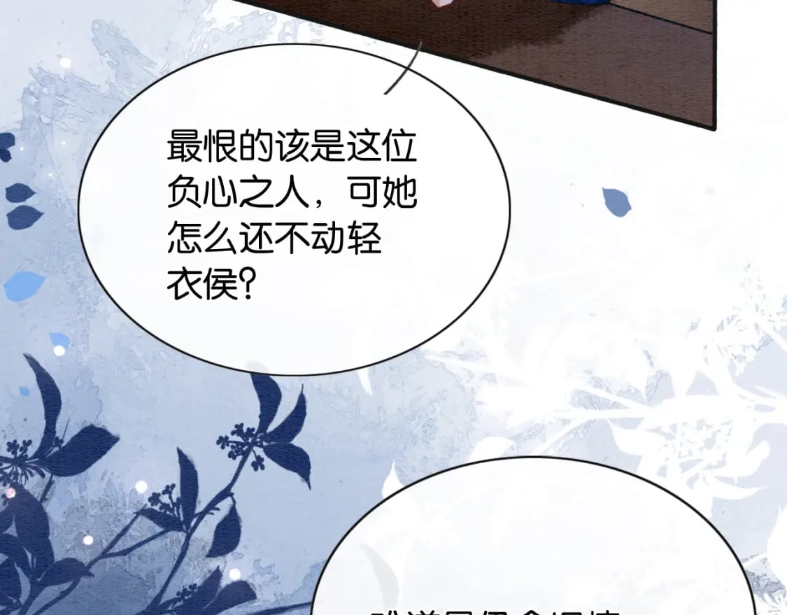 第135话 他是你的骨肉！45