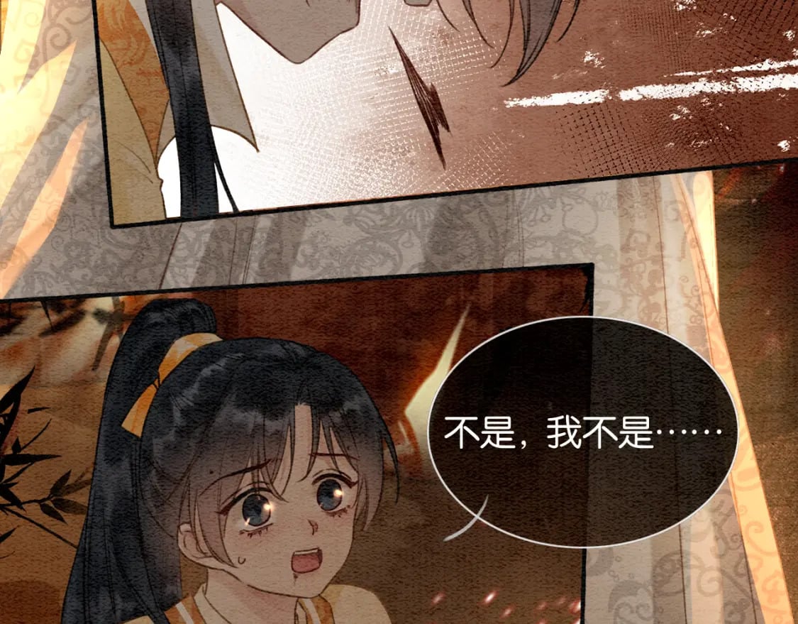 第145话 温柔守护102