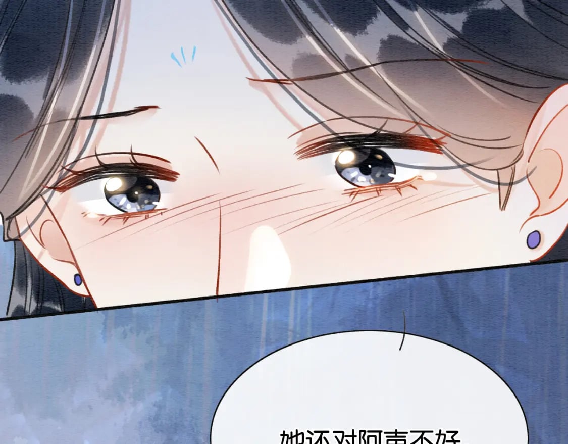 第132话 年夜饭96