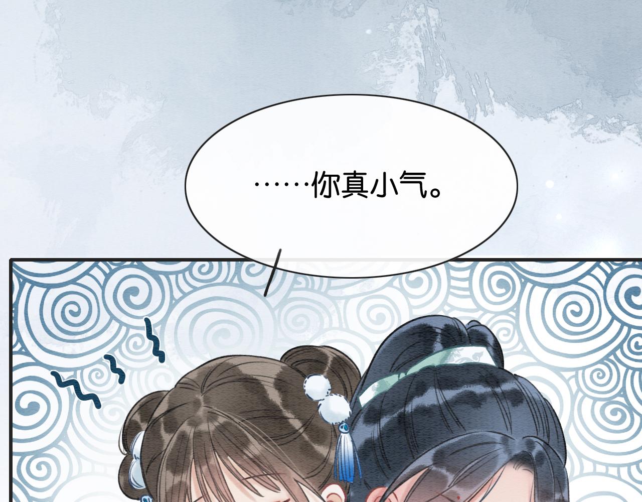 第77话 主动背妙妙过河85