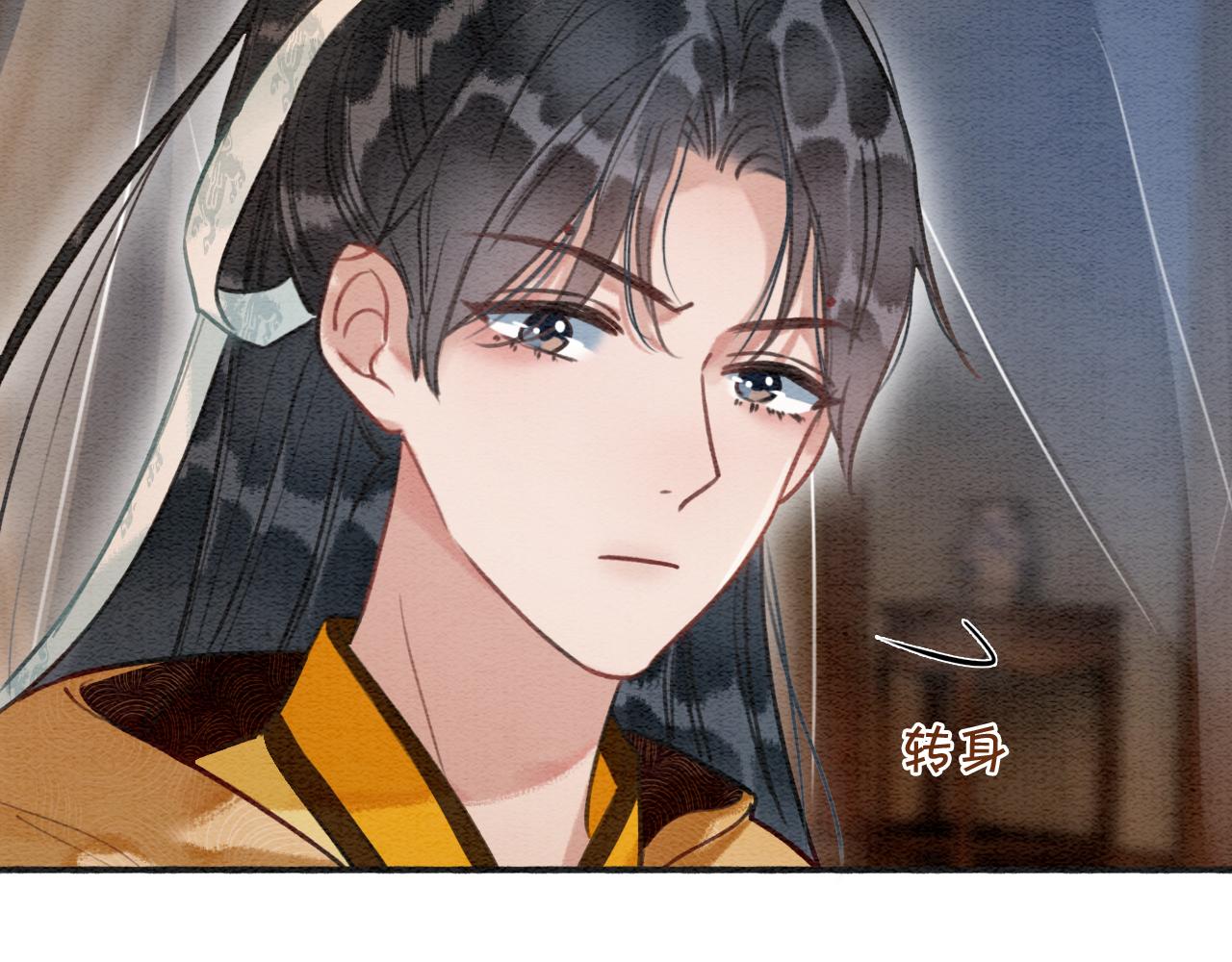 第71话 醋坛子慕声80