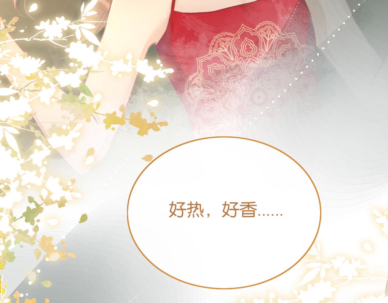 第69话 梦中初吻79
