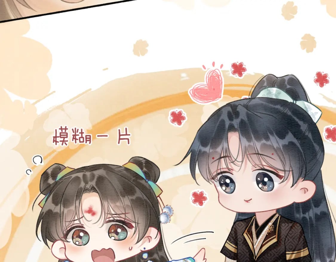 第142话 高甜互动~69