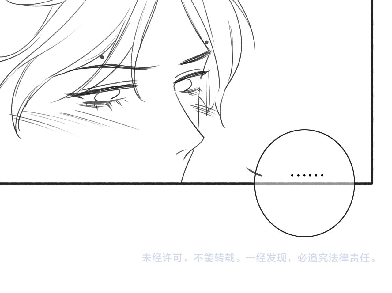 第64话 不许牵他的手！109