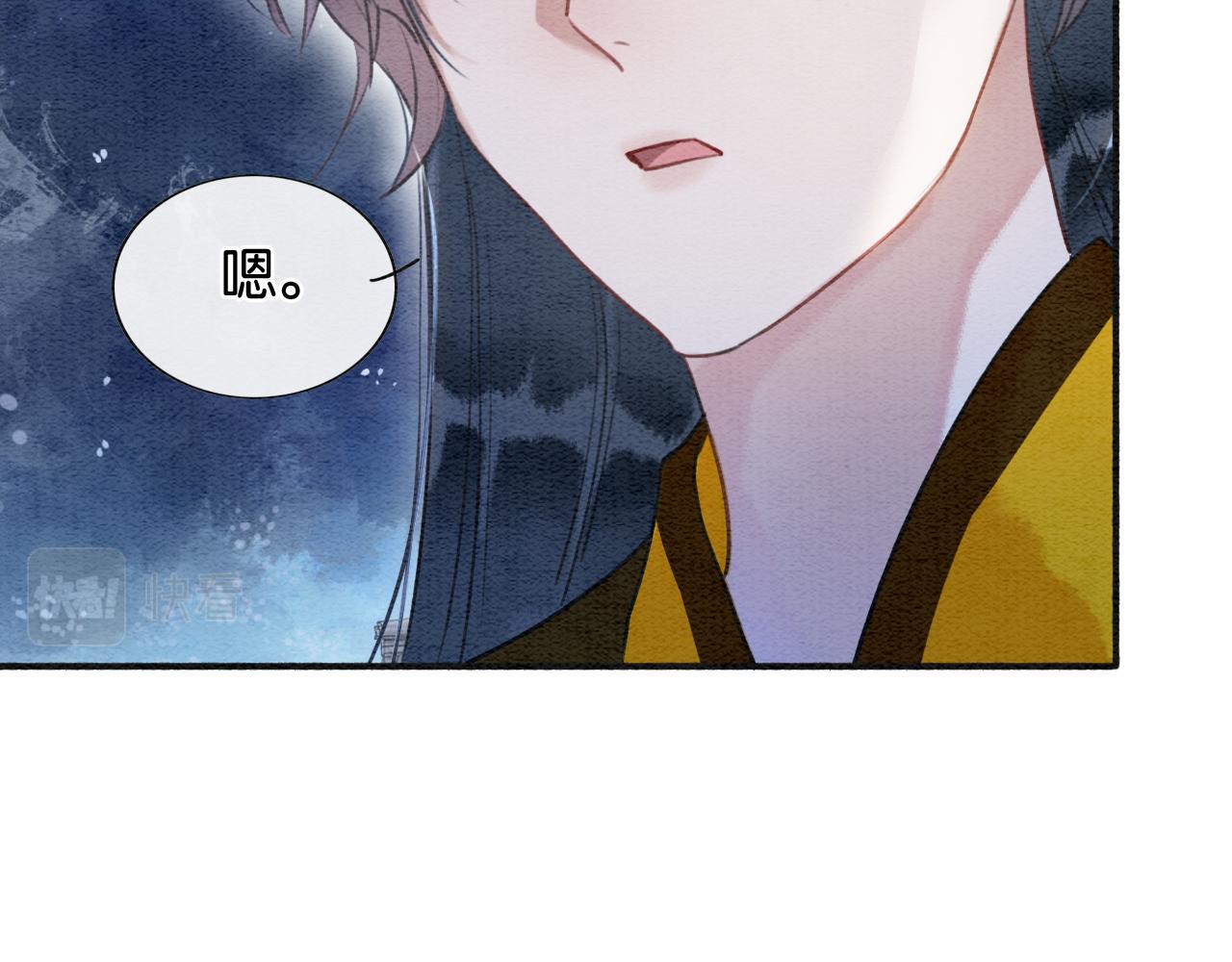 第72话 内心的秘密76
