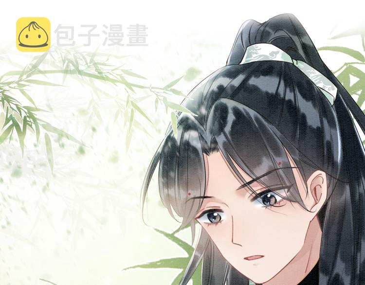 第23话 吃飞醋的黑莲花31