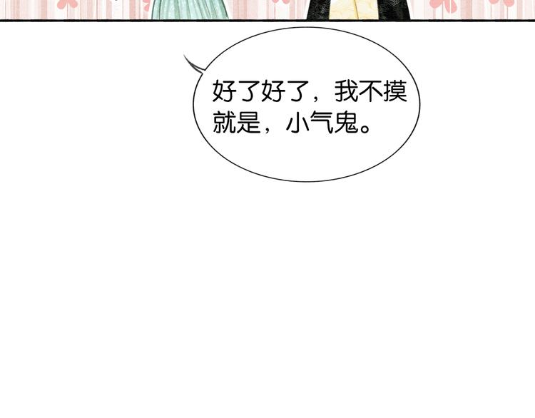 第35话 要我帮你吹吗？24
