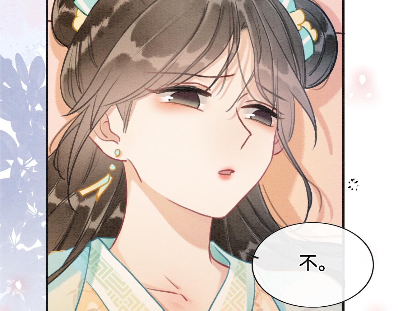 第102话 梳头83