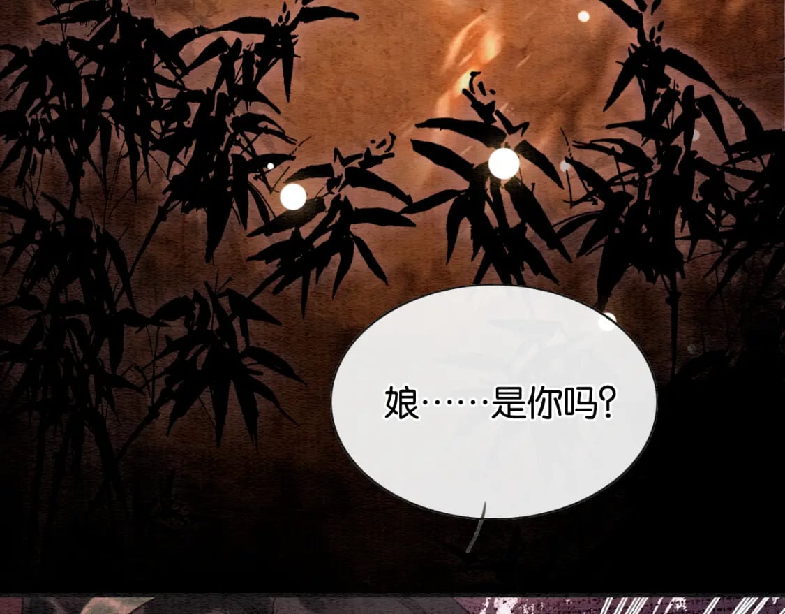 第146话 陷入死局？55