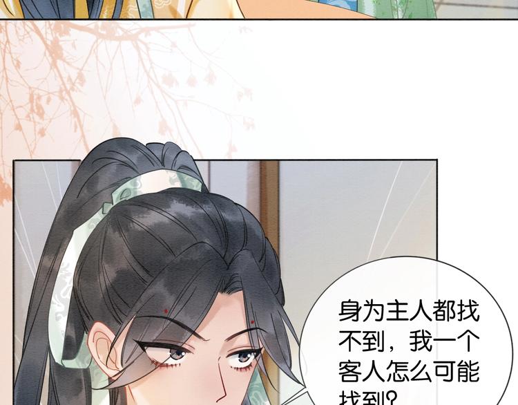 第8话 陪你演戏56