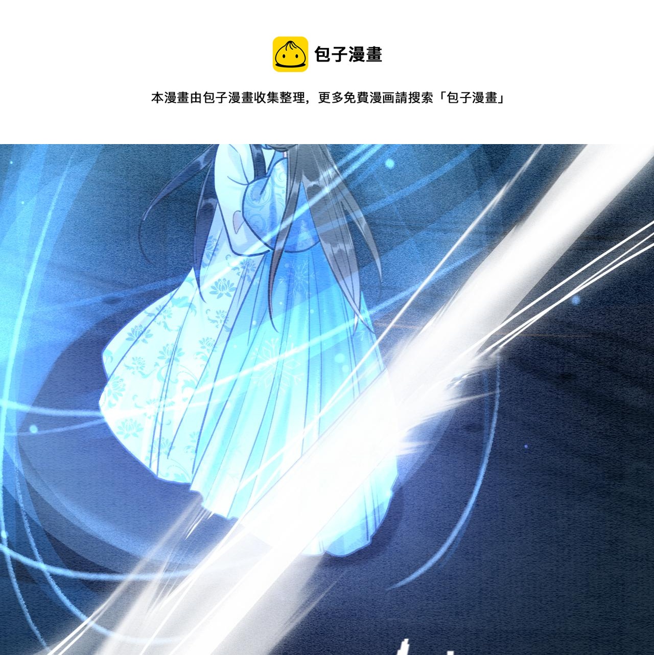 第82话 慕声一直在保护我？48