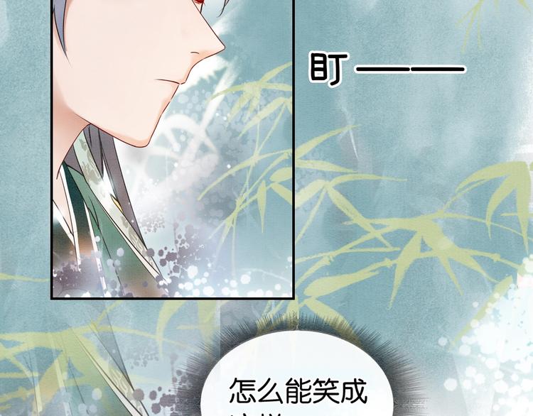 第4话 深夜偷窥51
