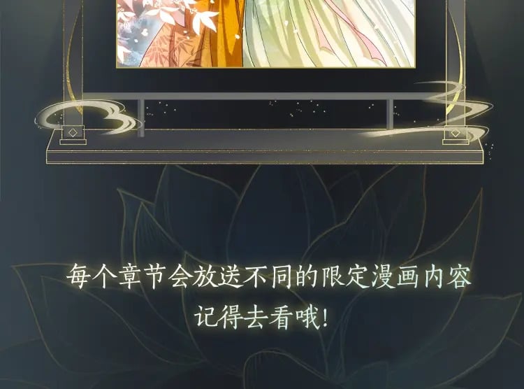 特典08 恢复记忆172
