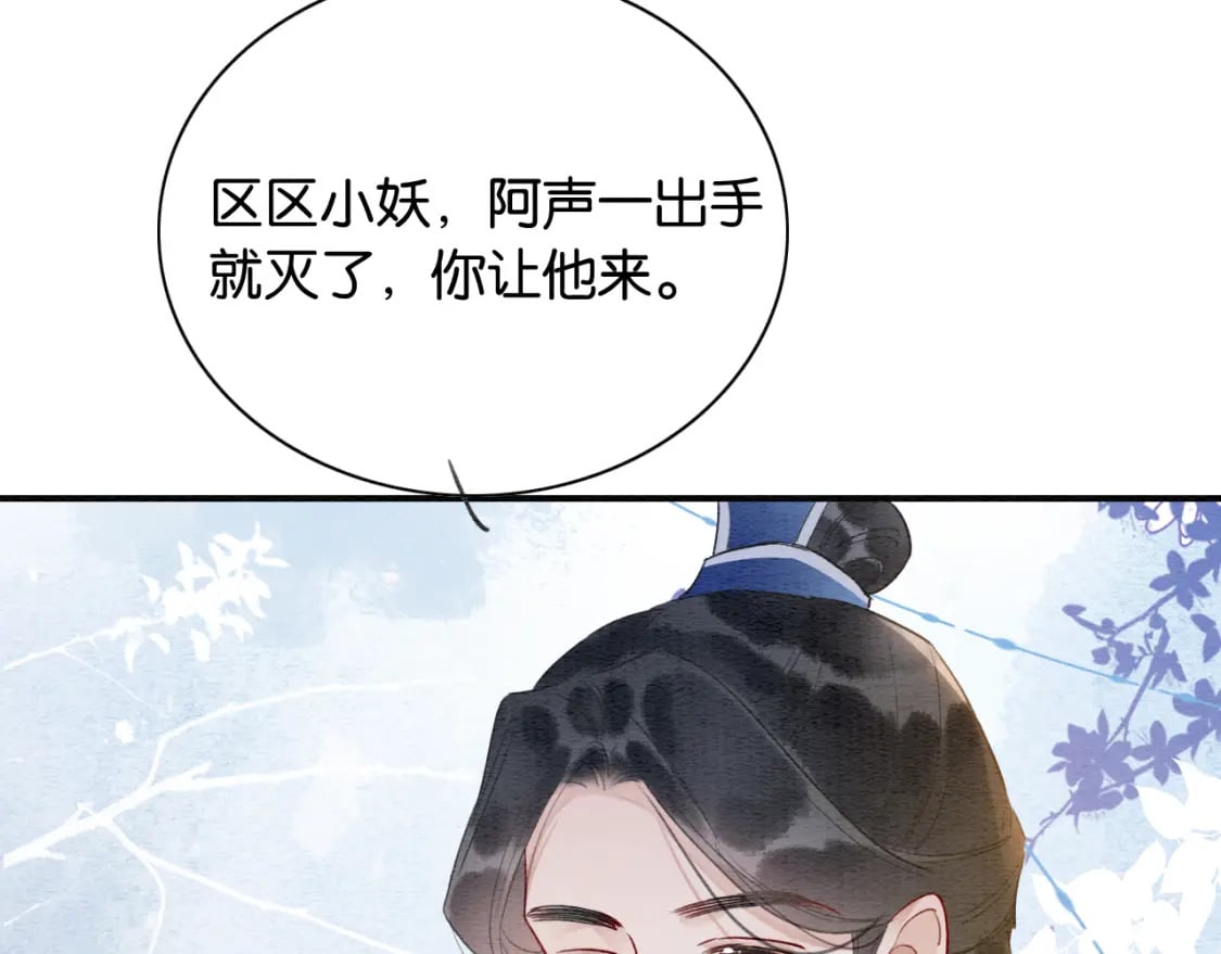 第142话 高甜互动~93