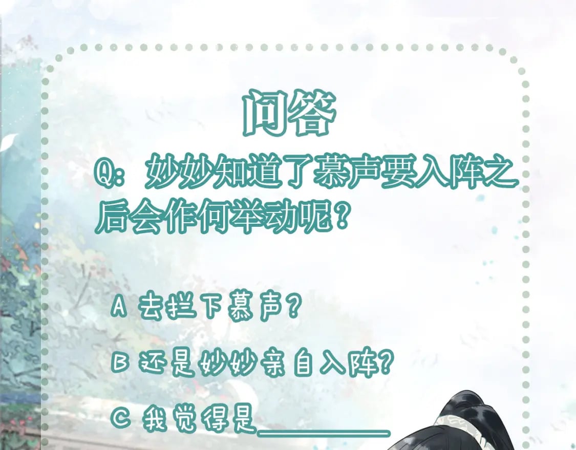 第149话 告别134