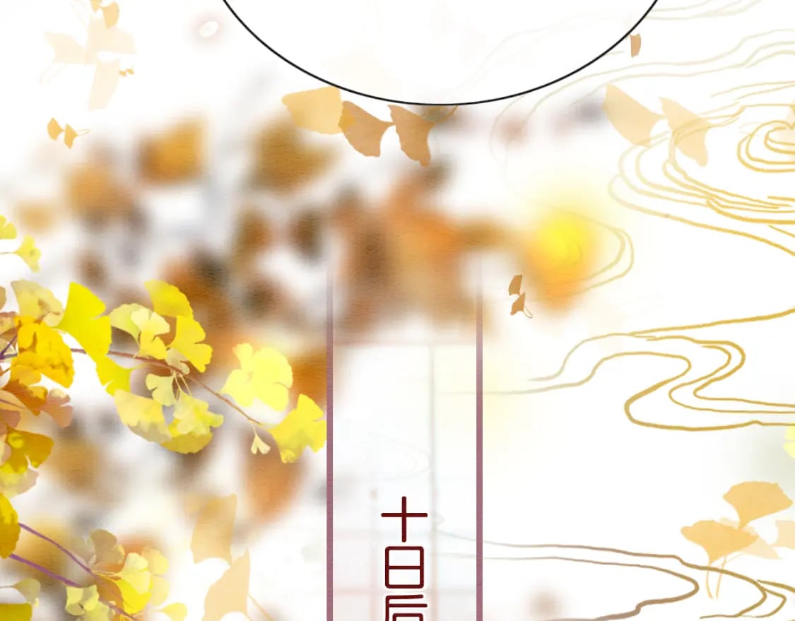 第139话 异世之人？63
