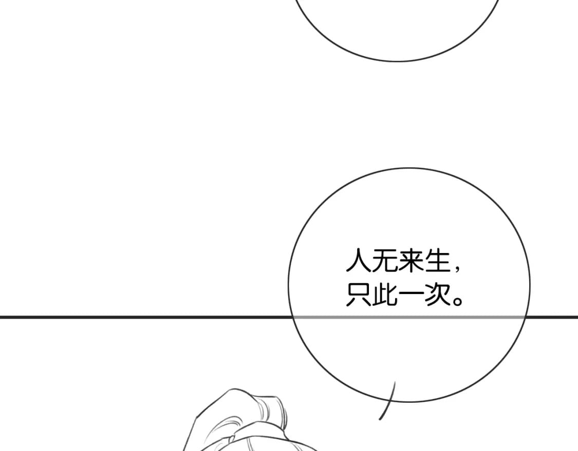 第151话 慕声遭攻击129