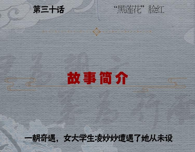 单行本第2册来啦！23