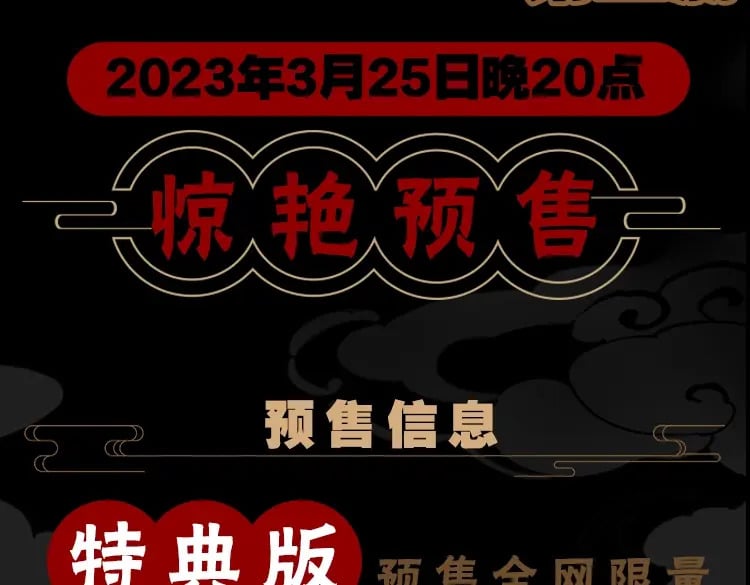 单行本第3册来啦！6