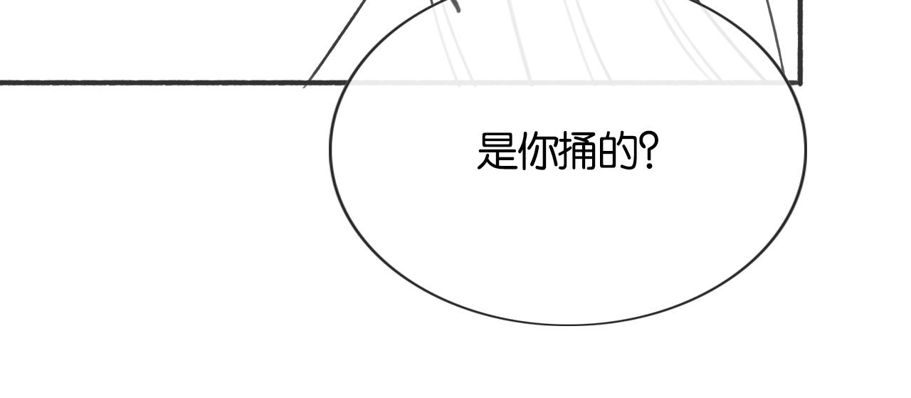 第58话 神女仪式96