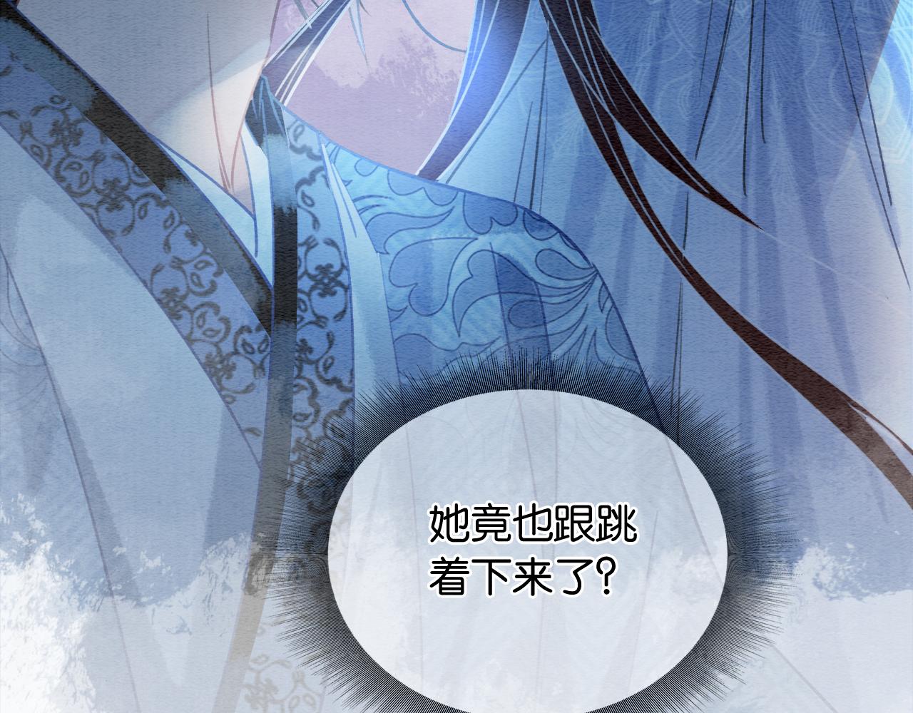 第116话 前尘往事124