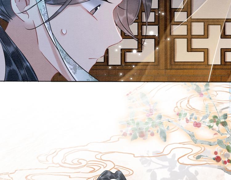 第17话 你不怕我吗？17