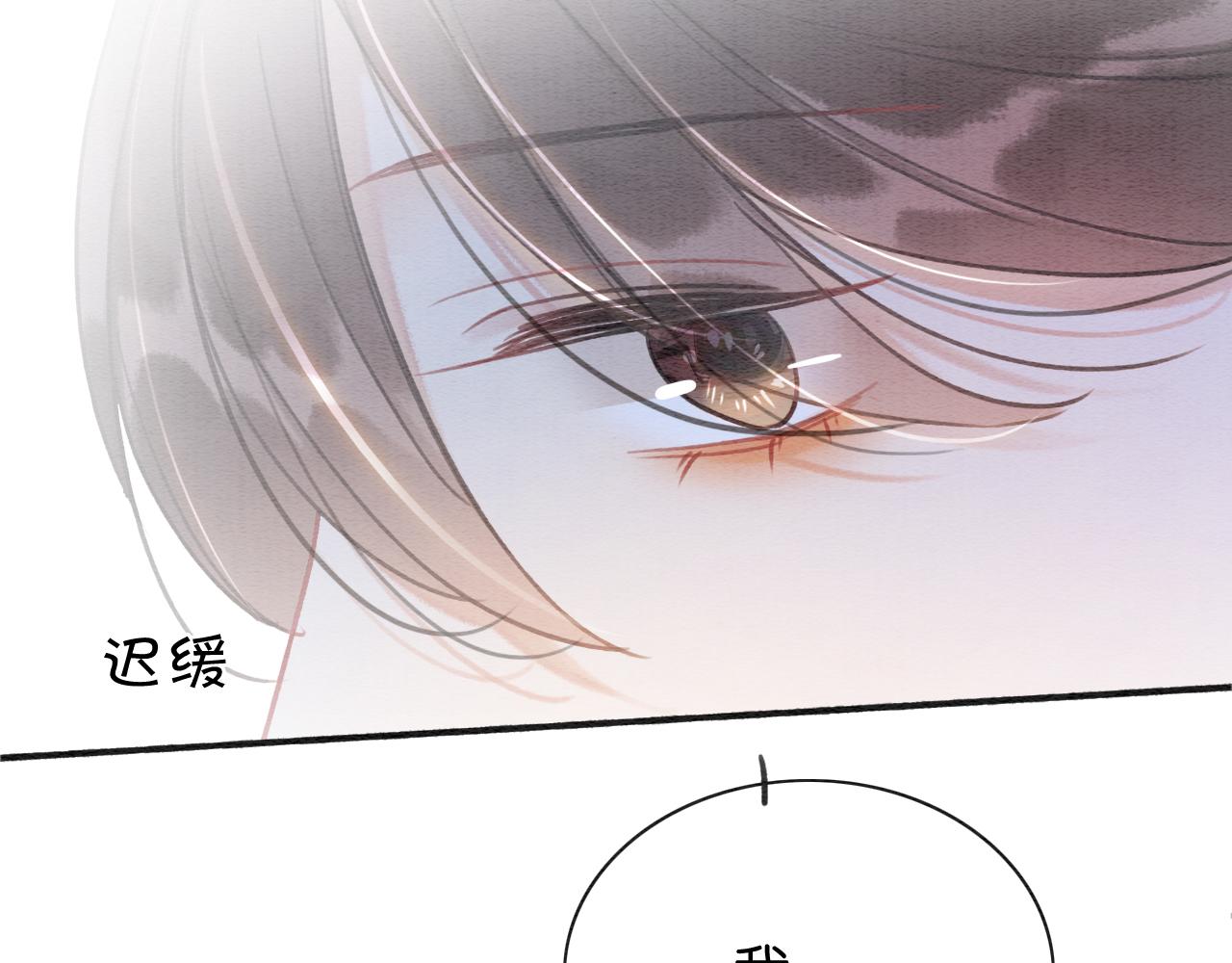 第101话 我的心给你了88