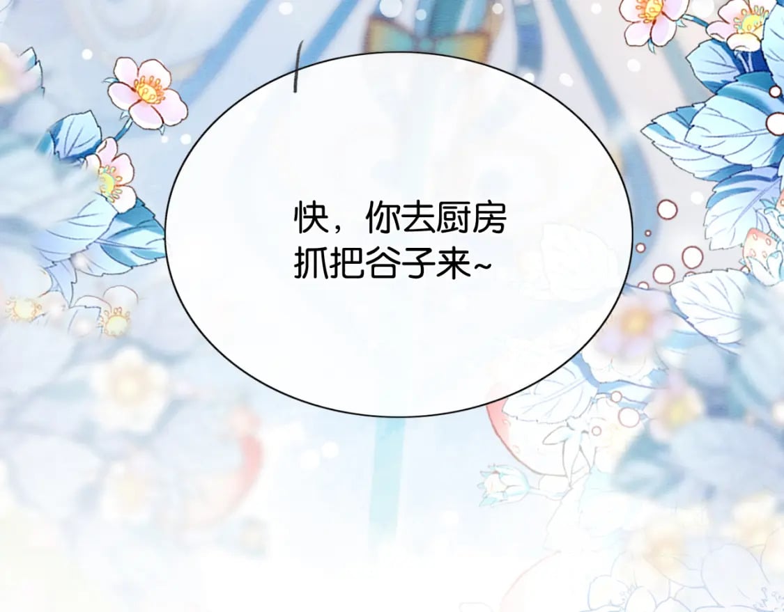 第131话 声声7