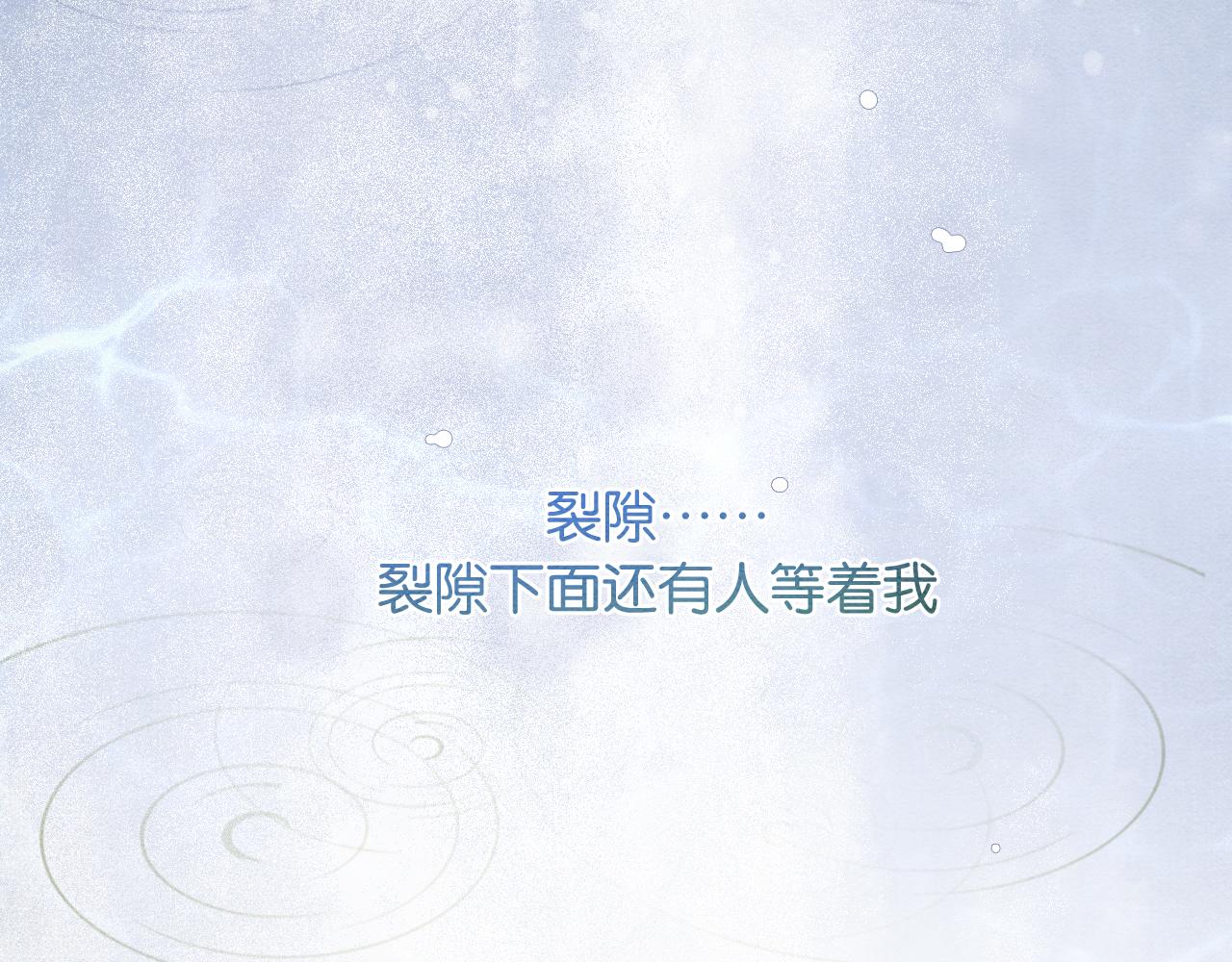 第85话 梦境里发糖~42