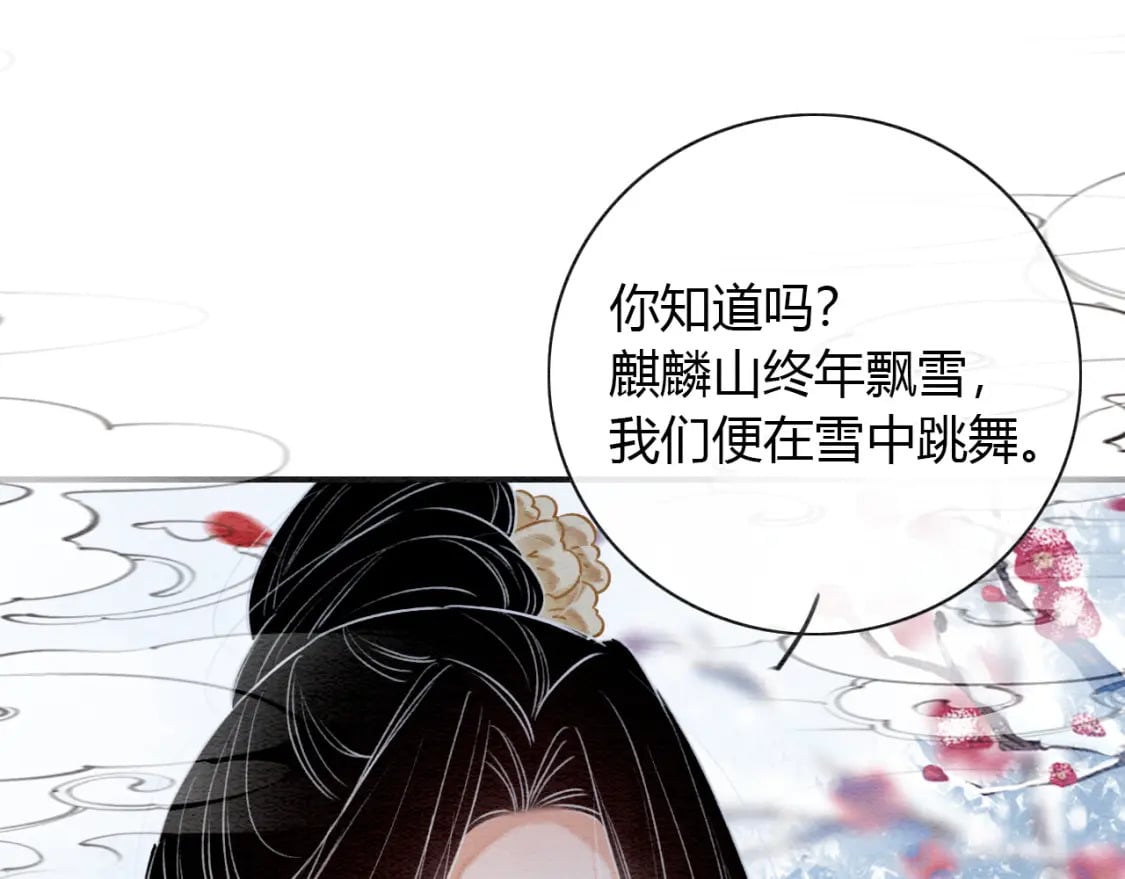 特典08 恢复记忆103