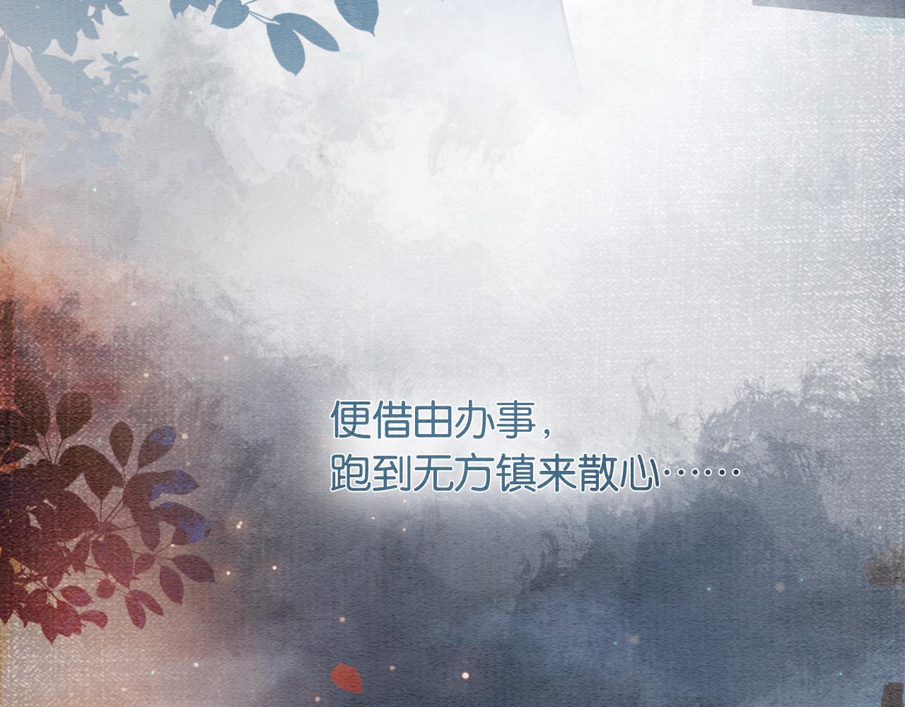 第116话 前尘往事77