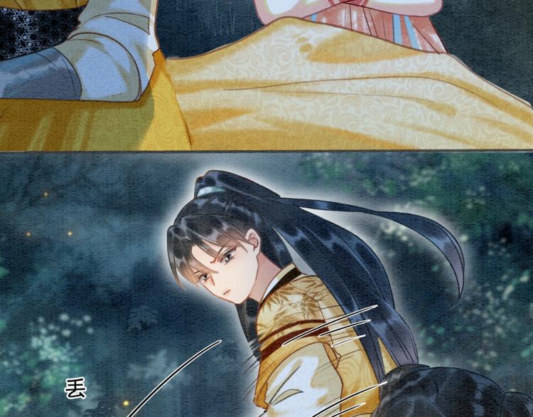 第53话 旖旎的梦40