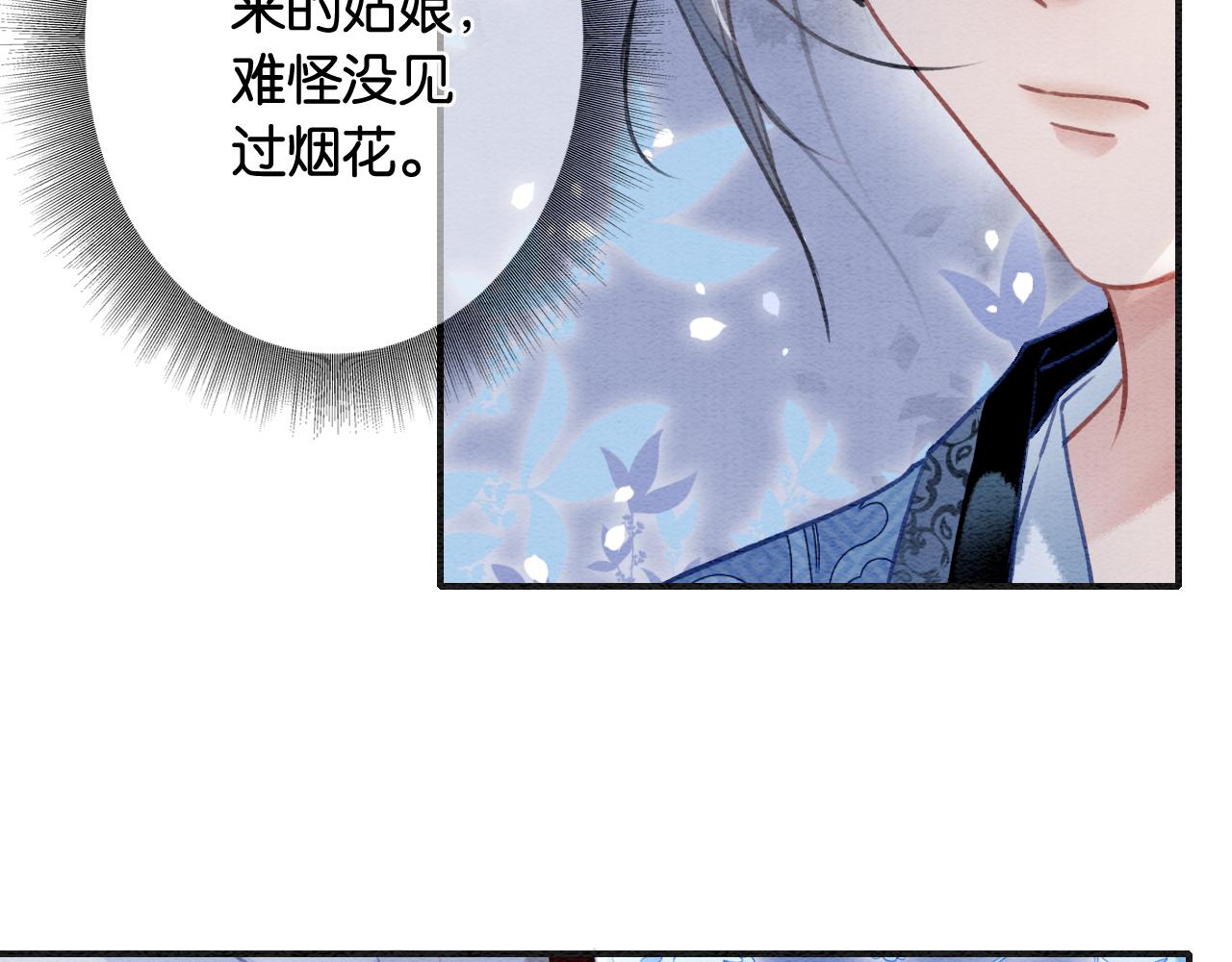 第117话 子期23