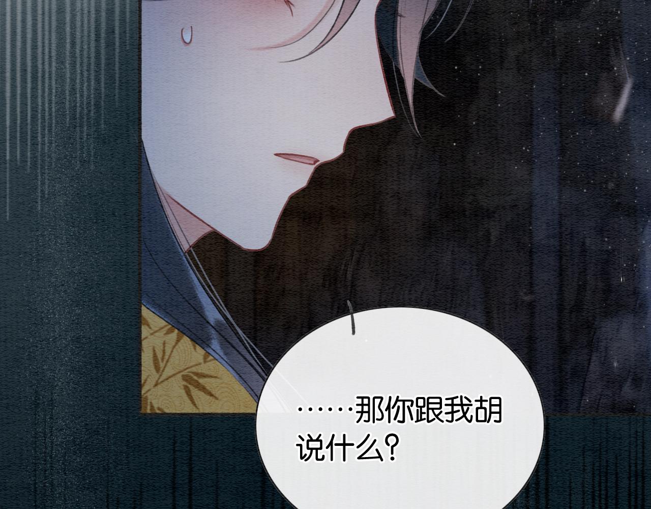 第60话 我一直在等你69