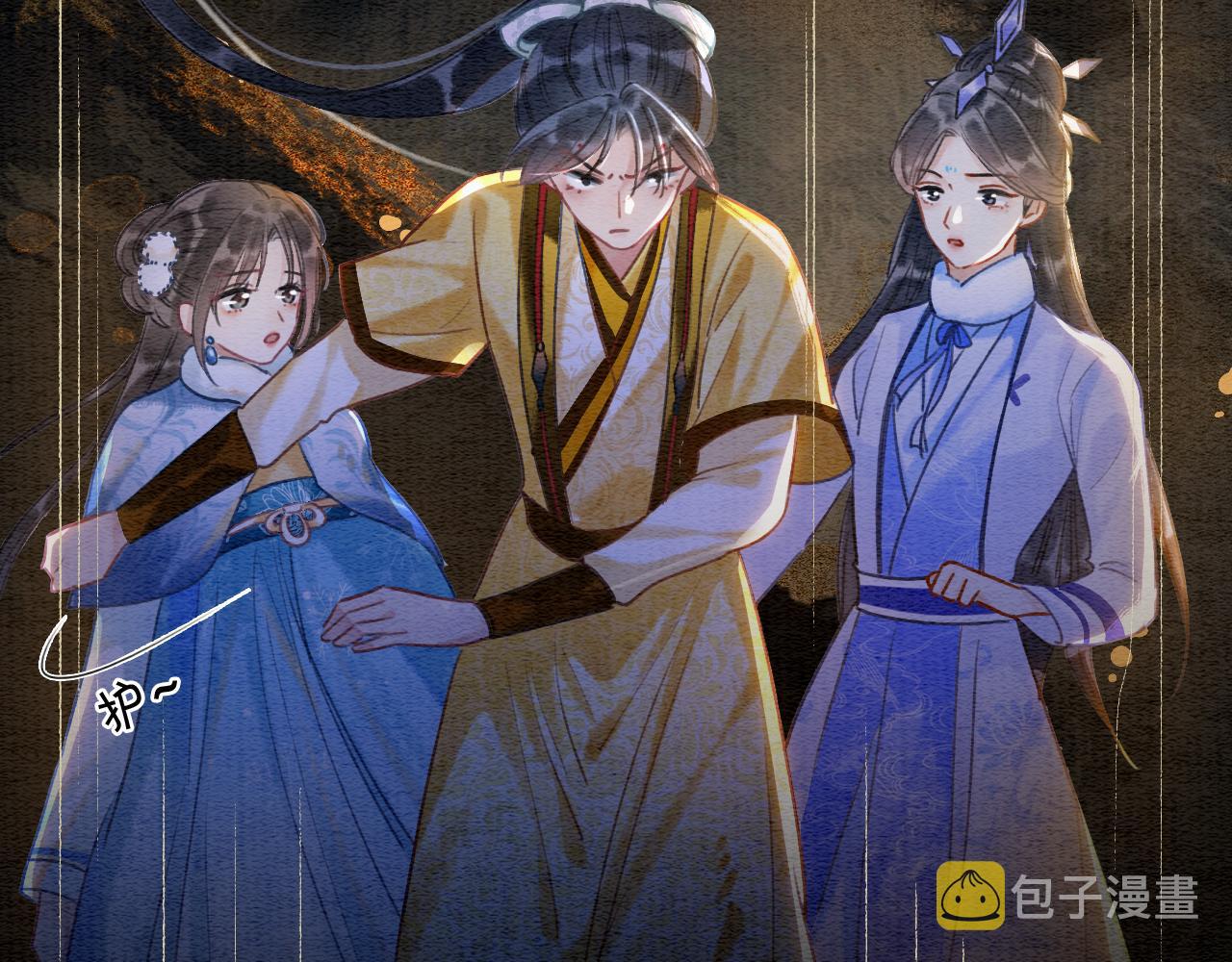 第79话 腹背受敌！106